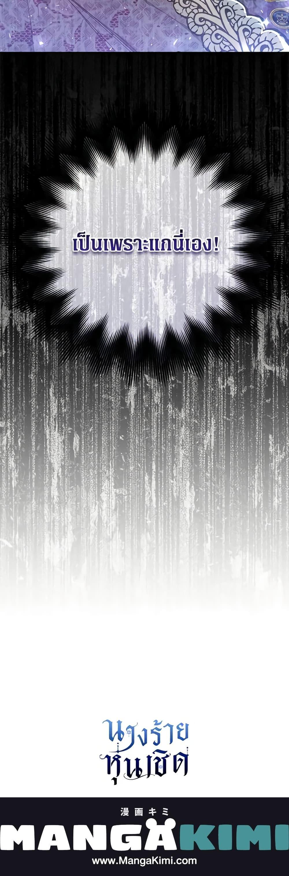 Manga-lc-com อ่านมังงะ อ่านการ์ตูน ออนไลน์ ฟรี The Villainess Is A Marionette ตอนที่ 1 2 3 4 5 6 7 8 9 10 11 12 13 14 ฟรี ไม่มีโฆษณา Manga-lc - อ่าน มังงะ อ่าน การ์ตูน ออนไลน์ อ่านมังงะ ฟรี