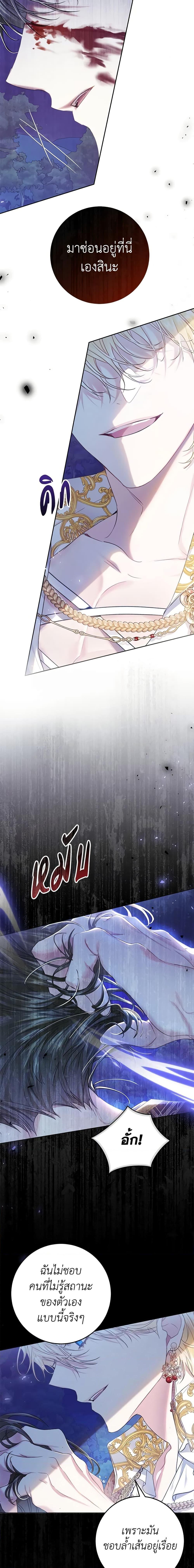 Manga-lc-com อ่านมังงะ อ่านการ์ตูน ออนไลน์ ฟรี The Villainess Is A Marionette ตอนที่ 1 2 3 4 5 6 7 8 9 10 11 12 13 14 ฟรี ไม่มีโฆษณา Manga-lc - อ่าน มังงะ อ่าน การ์ตูน ออนไลน์ อ่านมังงะ ฟรี