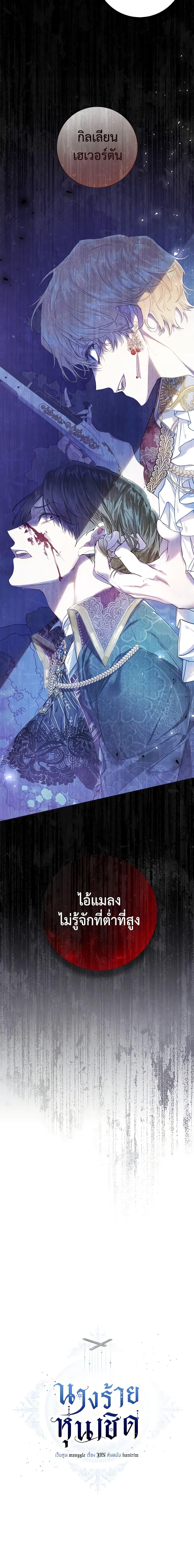 Manga-lc-com อ่านมังงะ อ่านการ์ตูน ออนไลน์ ฟรี The Villainess Is A Marionette ตอนที่ 1 2 3 4 5 6 7 8 9 10 11 12 13 14 ฟรี ไม่มีโฆษณา Manga-lc - อ่าน มังงะ อ่าน การ์ตูน ออนไลน์ อ่านมังงะ ฟรี