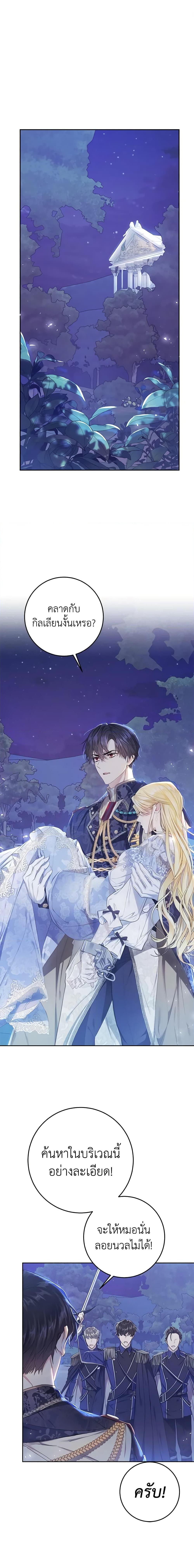 Manga-lc-com อ่านมังงะ อ่านการ์ตูน ออนไลน์ ฟรี The Villainess Is A Marionette ตอนที่ 1 2 3 4 5 6 7 8 9 10 11 12 13 14 ฟรี ไม่มีโฆษณา Manga-lc - อ่าน มังงะ อ่าน การ์ตูน ออนไลน์ อ่านมังงะ ฟรี