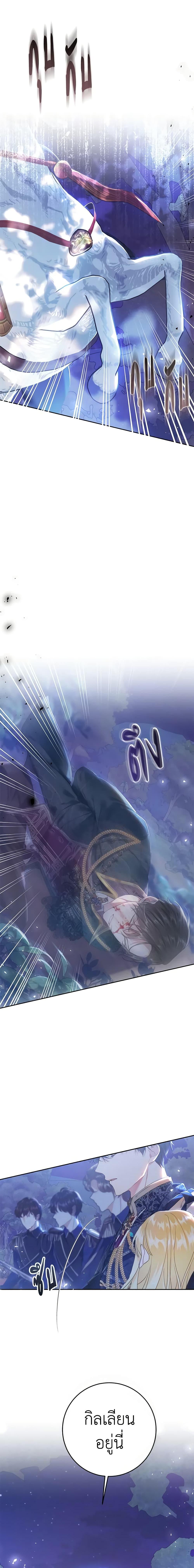 Manga-lc-com อ่านมังงะ อ่านการ์ตูน ออนไลน์ ฟรี The Villainess Is A Marionette ตอนที่ 1 2 3 4 5 6 7 8 9 10 11 12 13 14 ฟรี ไม่มีโฆษณา Manga-lc - อ่าน มังงะ อ่าน การ์ตูน ออนไลน์ อ่านมังงะ ฟรี