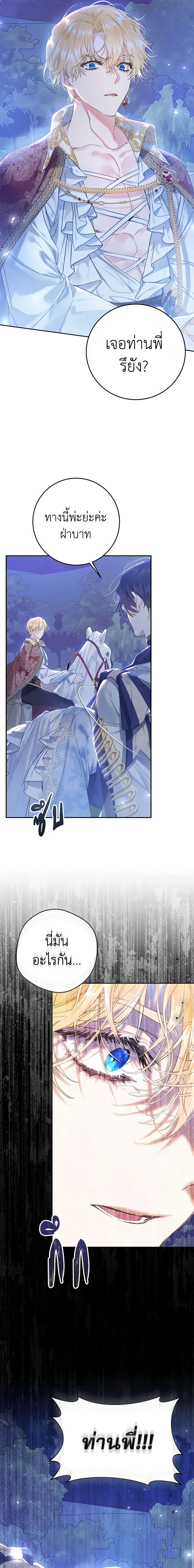 Manga-lc-com อ่านมังงะ อ่านการ์ตูน ออนไลน์ ฟรี The Villainess Is A Marionette ตอนที่ 1 2 3 4 5 6 7 8 9 10 11 12 13 14 ฟรี ไม่มีโฆษณา Manga-lc - อ่าน มังงะ อ่าน การ์ตูน ออนไลน์ อ่านมังงะ ฟรี