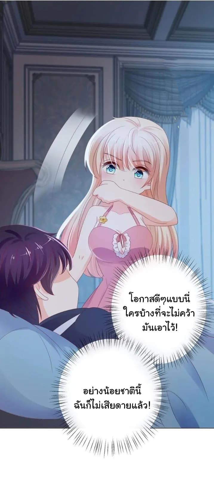 Manga-lc-com อ่านมังงะ อ่านการ์ตูน ออนไลน์ ฟรี The Lovely Wife And Strange Marriage ตอนที่ 1 2 3 4 5 6 7 8 9 10 11 12 13 14 ฟรี ไม่มีโฆษณา Manga-lc - อ่าน มังงะ อ่าน การ์ตูน ออนไลน์ อ่านมังงะ ฟรี