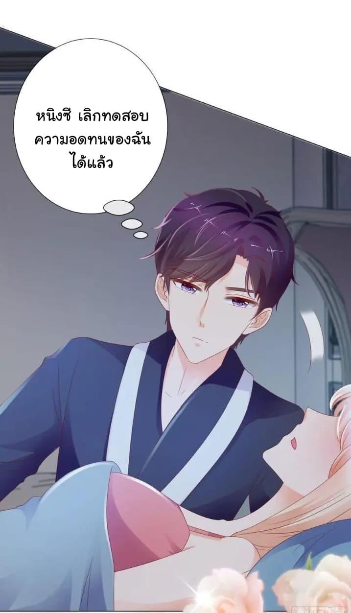 Manga-lc-com อ่านมังงะ อ่านการ์ตูน ออนไลน์ ฟรี The Lovely Wife And Strange Marriage ตอนที่ 1 2 3 4 5 6 7 8 9 10 11 12 13 14 ฟรี ไม่มีโฆษณา Manga-lc - อ่าน มังงะ อ่าน การ์ตูน ออนไลน์ อ่านมังงะ ฟรี