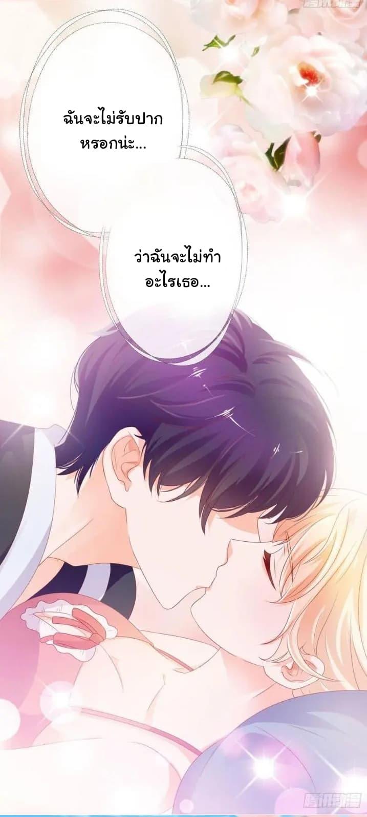 Manga-lc-com อ่านมังงะ อ่านการ์ตูน ออนไลน์ ฟรี The Lovely Wife And Strange Marriage ตอนที่ 1 2 3 4 5 6 7 8 9 10 11 12 13 14 ฟรี ไม่มีโฆษณา Manga-lc - อ่าน มังงะ อ่าน การ์ตูน ออนไลน์ อ่านมังงะ ฟรี