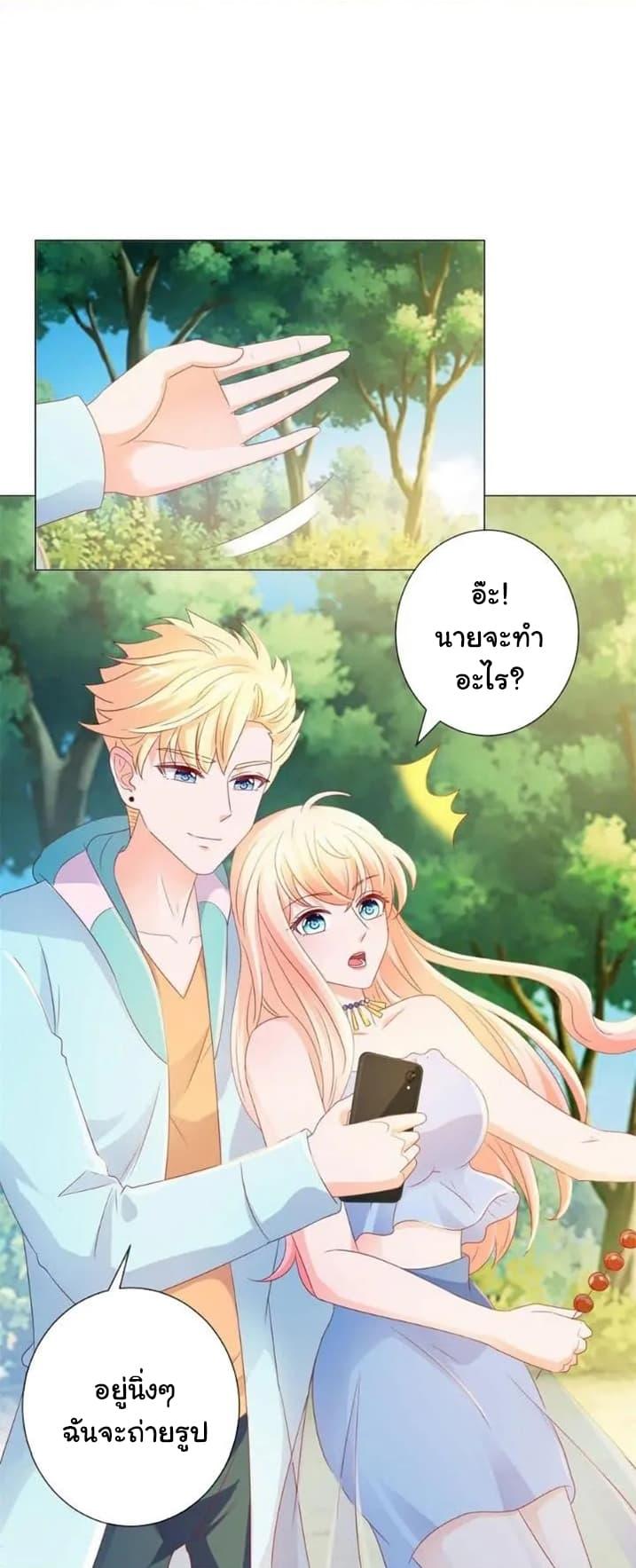 Manga-lc-com อ่านมังงะ อ่านการ์ตูน ออนไลน์ ฟรี The Lovely Wife And Strange Marriage ตอนที่ 1 2 3 4 5 6 7 8 9 10 11 12 13 14 ฟรี ไม่มีโฆษณา Manga-lc - อ่าน มังงะ อ่าน การ์ตูน ออนไลน์ อ่านมังงะ ฟรี