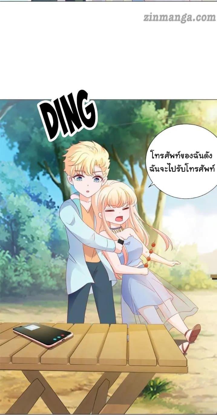 Manga-lc-com อ่านมังงะ อ่านการ์ตูน ออนไลน์ ฟรี The Lovely Wife And Strange Marriage ตอนที่ 1 2 3 4 5 6 7 8 9 10 11 12 13 14 ฟรี ไม่มีโฆษณา Manga-lc - อ่าน มังงะ อ่าน การ์ตูน ออนไลน์ อ่านมังงะ ฟรี