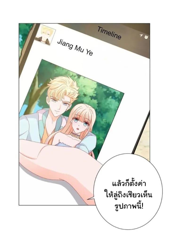 Manga-lc-com อ่านมังงะ อ่านการ์ตูน ออนไลน์ ฟรี The Lovely Wife And Strange Marriage ตอนที่ 1 2 3 4 5 6 7 8 9 10 11 12 13 14 ฟรี ไม่มีโฆษณา Manga-lc - อ่าน มังงะ อ่าน การ์ตูน ออนไลน์ อ่านมังงะ ฟรี