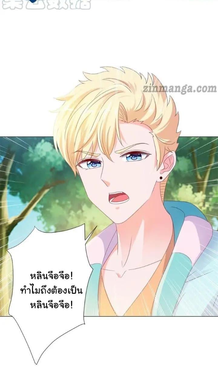 Manga-lc-com อ่านมังงะ อ่านการ์ตูน ออนไลน์ ฟรี The Lovely Wife And Strange Marriage ตอนที่ 1 2 3 4 5 6 7 8 9 10 11 12 13 14 ฟรี ไม่มีโฆษณา Manga-lc - อ่าน มังงะ อ่าน การ์ตูน ออนไลน์ อ่านมังงะ ฟรี