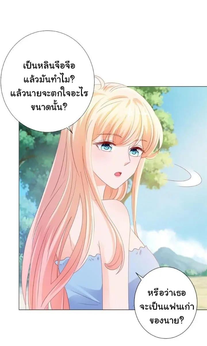 Manga-lc-com อ่านมังงะ อ่านการ์ตูน ออนไลน์ ฟรี The Lovely Wife And Strange Marriage ตอนที่ 1 2 3 4 5 6 7 8 9 10 11 12 13 14 ฟรี ไม่มีโฆษณา Manga-lc - อ่าน มังงะ อ่าน การ์ตูน ออนไลน์ อ่านมังงะ ฟรี