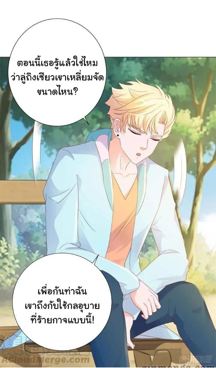 Manga-lc-com อ่านมังงะ อ่านการ์ตูน ออนไลน์ ฟรี The Lovely Wife And Strange Marriage ตอนที่ 1 2 3 4 5 6 7 8 9 10 11 12 13 14 ฟรี ไม่มีโฆษณา Manga-lc - อ่าน มังงะ อ่าน การ์ตูน ออนไลน์ อ่านมังงะ ฟรี