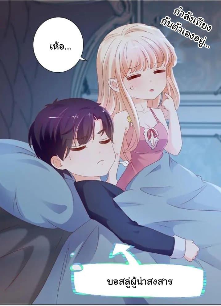 Manga-lc-com อ่านมังงะ อ่านการ์ตูน ออนไลน์ ฟรี The Lovely Wife And Strange Marriage ตอนที่ 1 2 3 4 5 6 7 8 9 10 11 12 13 14 ฟรี ไม่มีโฆษณา Manga-lc - อ่าน มังงะ อ่าน การ์ตูน ออนไลน์ อ่านมังงะ ฟรี