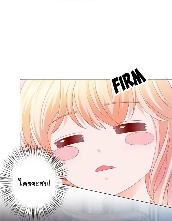 Manga-lc-com อ่านมังงะ อ่านการ์ตูน ออนไลน์ ฟรี The Lovely Wife And Strange Marriage ตอนที่ 1 2 3 4 5 6 7 8 9 10 11 12 13 14 ฟรี ไม่มีโฆษณา Manga-lc - อ่าน มังงะ อ่าน การ์ตูน ออนไลน์ อ่านมังงะ ฟรี