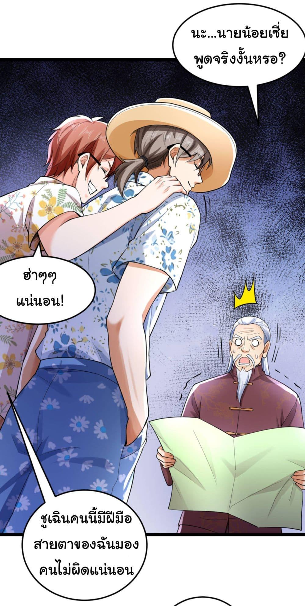 Manga-lc-com อ่านมังงะ อ่านการ์ตูน ออนไลน์ ฟรี Chu Chen, The Trash Son-in-Law ตอนที่ 1 2 3 4 5 6 7 8 9 10 11 12 13 14 ฟรี ไม่มีโฆษณา Manga-lc - อ่าน มังงะ อ่าน การ์ตูน ออนไลน์ อ่านมังงะ ฟรี