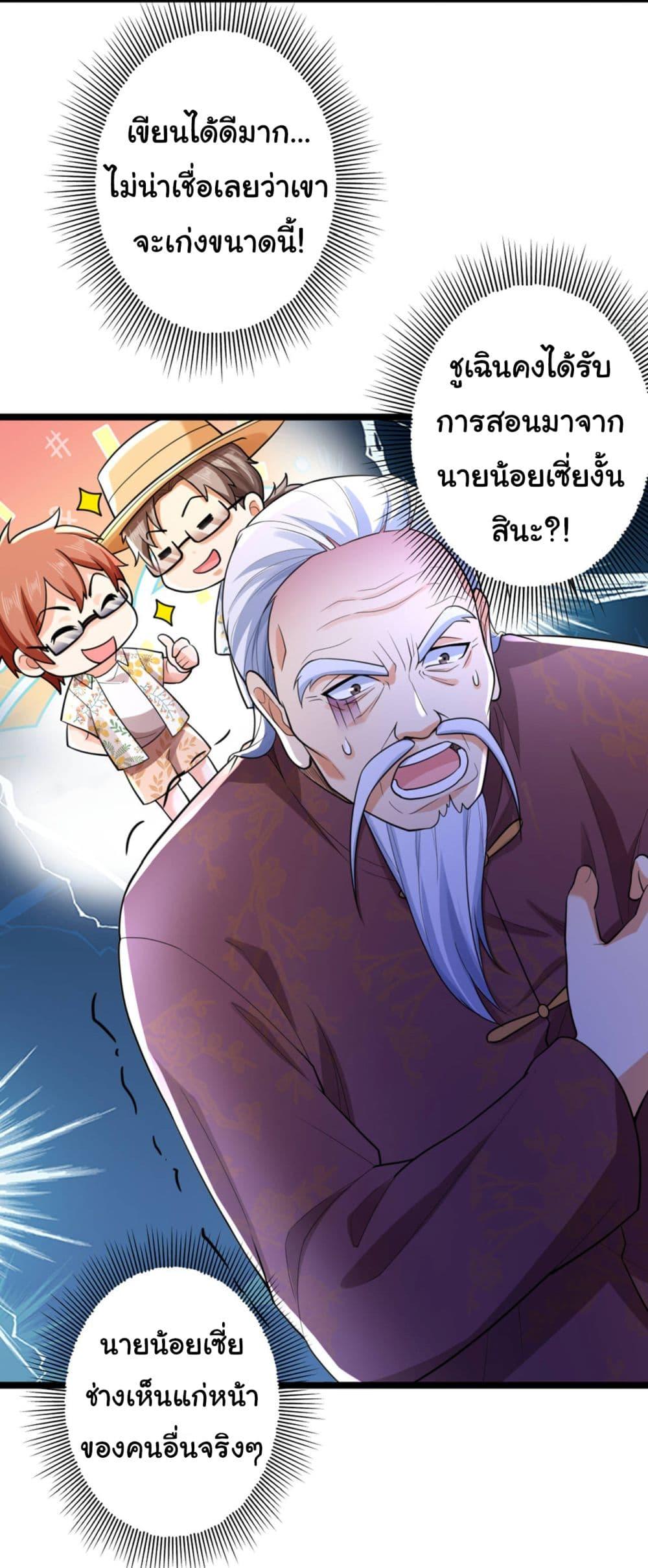 Manga-lc-com อ่านมังงะ อ่านการ์ตูน ออนไลน์ ฟรี Chu Chen, The Trash Son-in-Law ตอนที่ 1 2 3 4 5 6 7 8 9 10 11 12 13 14 ฟรี ไม่มีโฆษณา Manga-lc - อ่าน มังงะ อ่าน การ์ตูน ออนไลน์ อ่านมังงะ ฟรี