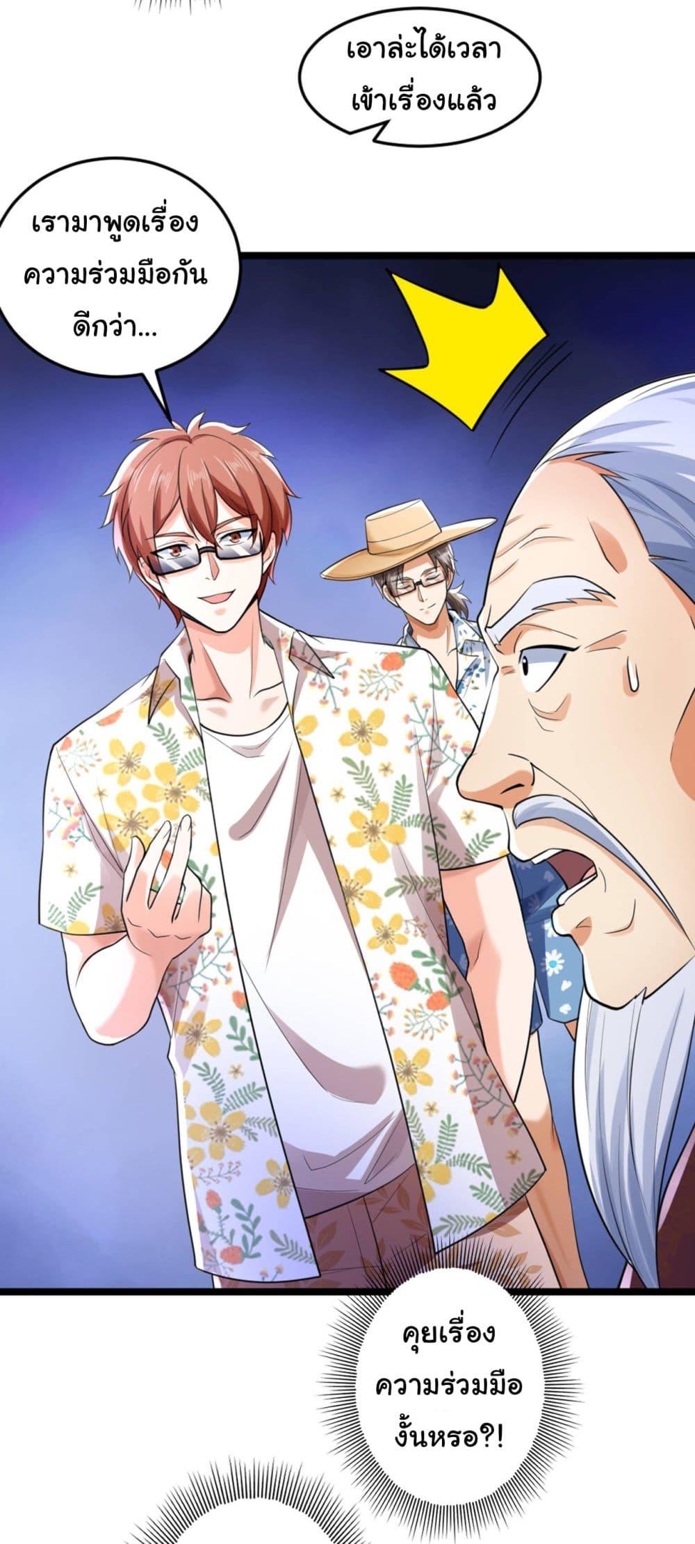 Manga-lc-com อ่านมังงะ อ่านการ์ตูน ออนไลน์ ฟรี Chu Chen, The Trash Son-in-Law ตอนที่ 1 2 3 4 5 6 7 8 9 10 11 12 13 14 ฟรี ไม่มีโฆษณา Manga-lc - อ่าน มังงะ อ่าน การ์ตูน ออนไลน์ อ่านมังงะ ฟรี