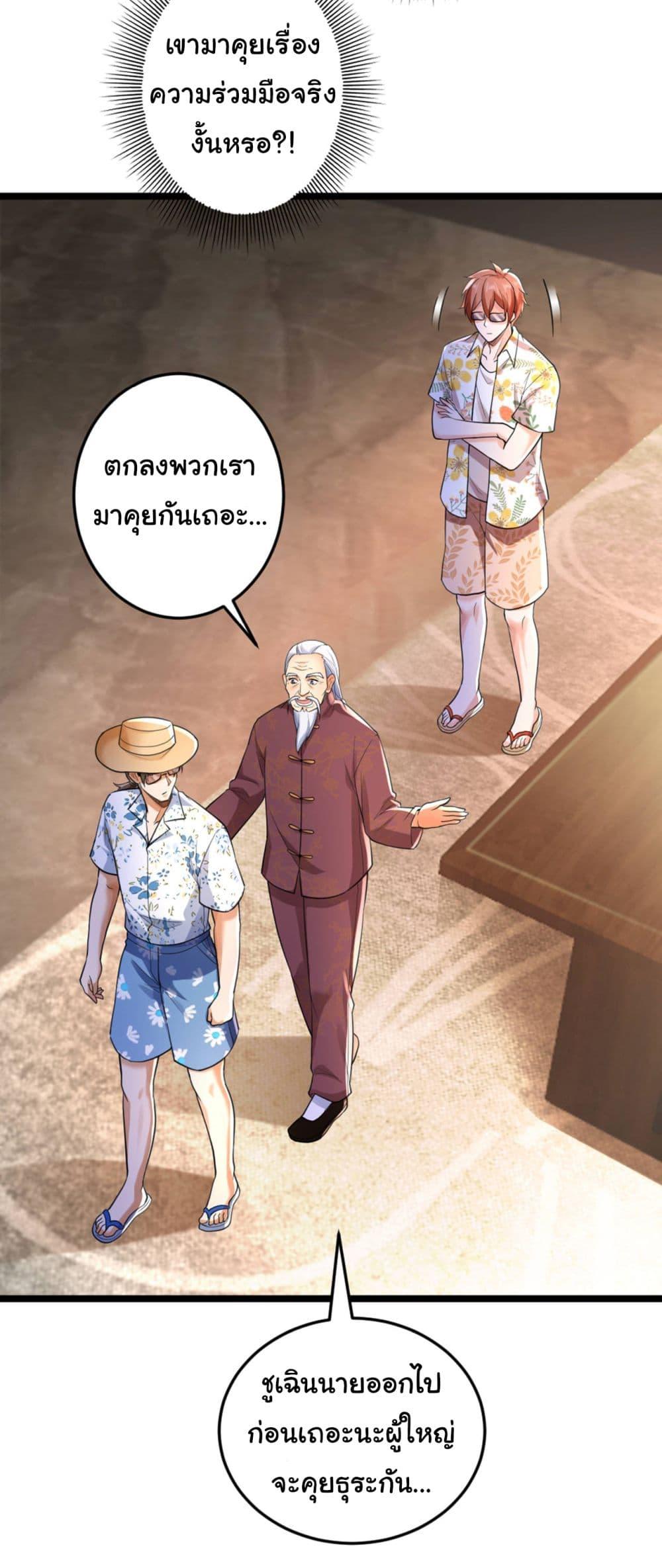 Manga-lc-com อ่านมังงะ อ่านการ์ตูน ออนไลน์ ฟรี Chu Chen, The Trash Son-in-Law ตอนที่ 1 2 3 4 5 6 7 8 9 10 11 12 13 14 ฟรี ไม่มีโฆษณา Manga-lc - อ่าน มังงะ อ่าน การ์ตูน ออนไลน์ อ่านมังงะ ฟรี