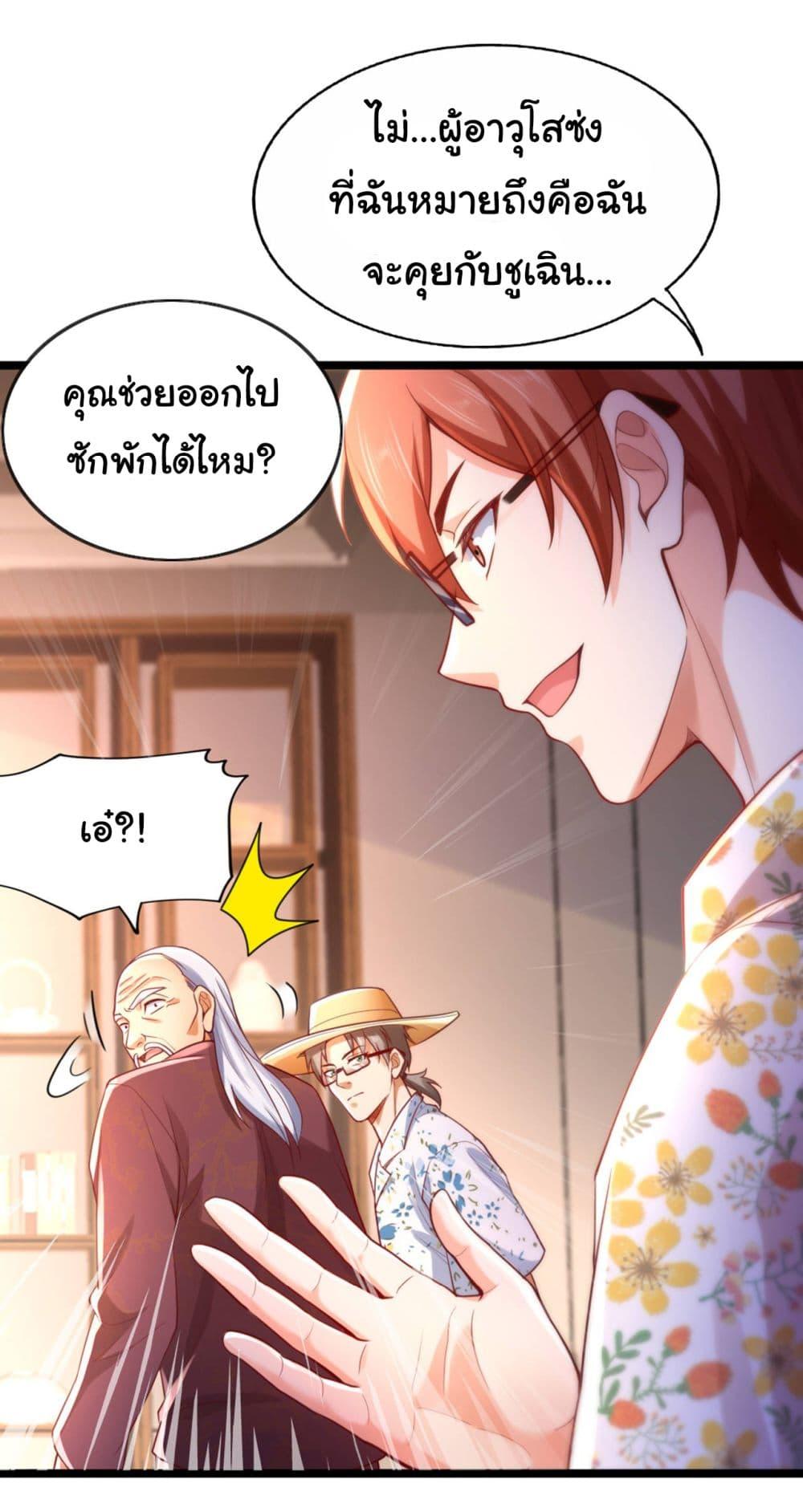 Manga-lc-com อ่านมังงะ อ่านการ์ตูน ออนไลน์ ฟรี Chu Chen, The Trash Son-in-Law ตอนที่ 1 2 3 4 5 6 7 8 9 10 11 12 13 14 ฟรี ไม่มีโฆษณา Manga-lc - อ่าน มังงะ อ่าน การ์ตูน ออนไลน์ อ่านมังงะ ฟรี