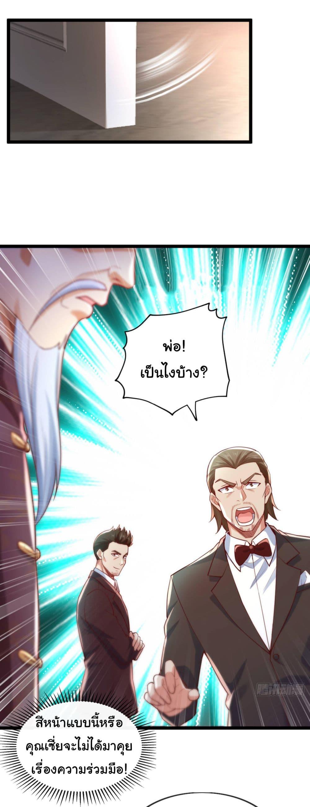 Manga-lc-com อ่านมังงะ อ่านการ์ตูน ออนไลน์ ฟรี Chu Chen, The Trash Son-in-Law ตอนที่ 1 2 3 4 5 6 7 8 9 10 11 12 13 14 ฟรี ไม่มีโฆษณา Manga-lc - อ่าน มังงะ อ่าน การ์ตูน ออนไลน์ อ่านมังงะ ฟรี