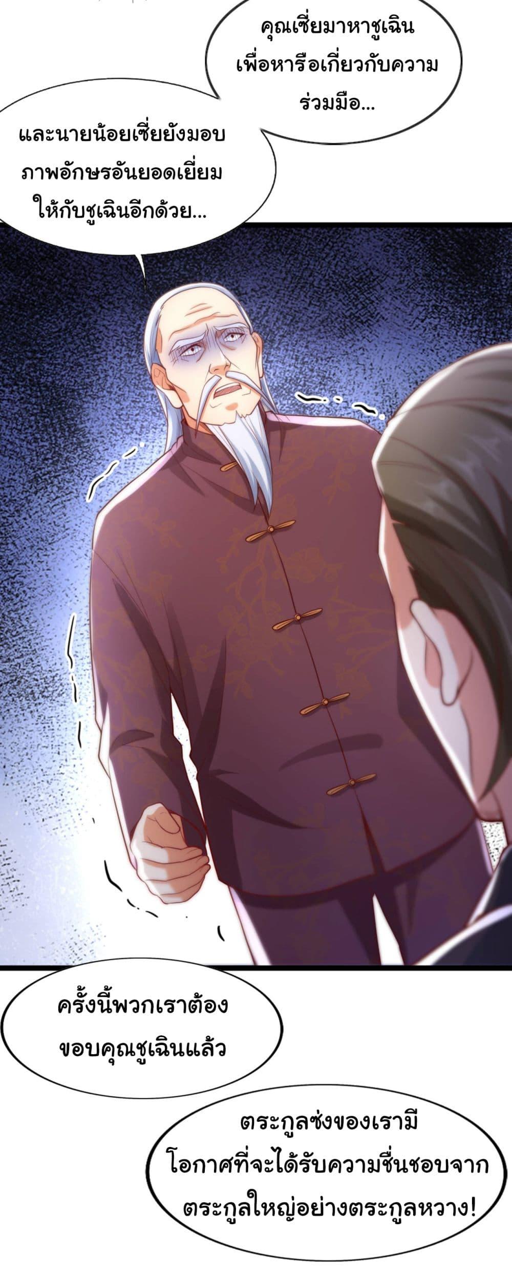 Manga-lc-com อ่านมังงะ อ่านการ์ตูน ออนไลน์ ฟรี Chu Chen, The Trash Son-in-Law ตอนที่ 1 2 3 4 5 6 7 8 9 10 11 12 13 14 ฟรี ไม่มีโฆษณา Manga-lc - อ่าน มังงะ อ่าน การ์ตูน ออนไลน์ อ่านมังงะ ฟรี