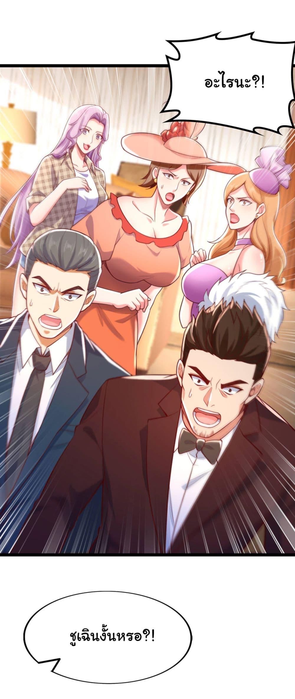 Manga-lc-com อ่านมังงะ อ่านการ์ตูน ออนไลน์ ฟรี Chu Chen, The Trash Son-in-Law ตอนที่ 1 2 3 4 5 6 7 8 9 10 11 12 13 14 ฟรี ไม่มีโฆษณา Manga-lc - อ่าน มังงะ อ่าน การ์ตูน ออนไลน์ อ่านมังงะ ฟรี