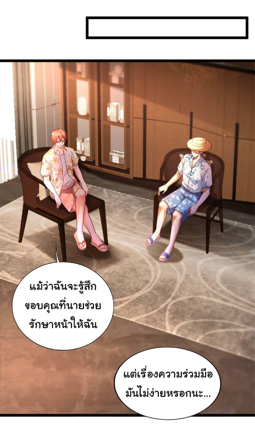 Manga-lc-com อ่านมังงะ อ่านการ์ตูน ออนไลน์ ฟรี Chu Chen, The Trash Son-in-Law ตอนที่ 1 2 3 4 5 6 7 8 9 10 11 12 13 14 ฟรี ไม่มีโฆษณา Manga-lc - อ่าน มังงะ อ่าน การ์ตูน ออนไลน์ อ่านมังงะ ฟรี