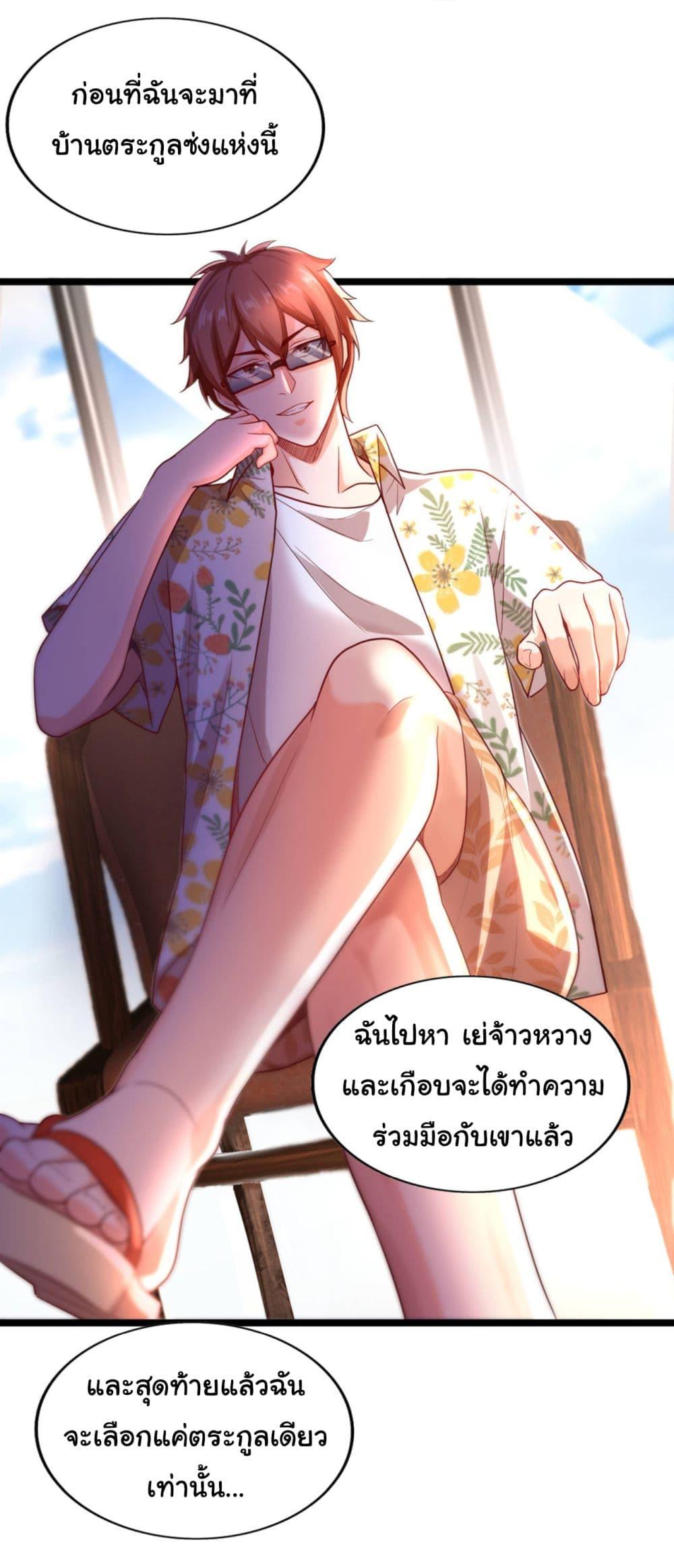 Manga-lc-com อ่านมังงะ อ่านการ์ตูน ออนไลน์ ฟรี Chu Chen, The Trash Son-in-Law ตอนที่ 1 2 3 4 5 6 7 8 9 10 11 12 13 14 ฟรี ไม่มีโฆษณา Manga-lc - อ่าน มังงะ อ่าน การ์ตูน ออนไลน์ อ่านมังงะ ฟรี