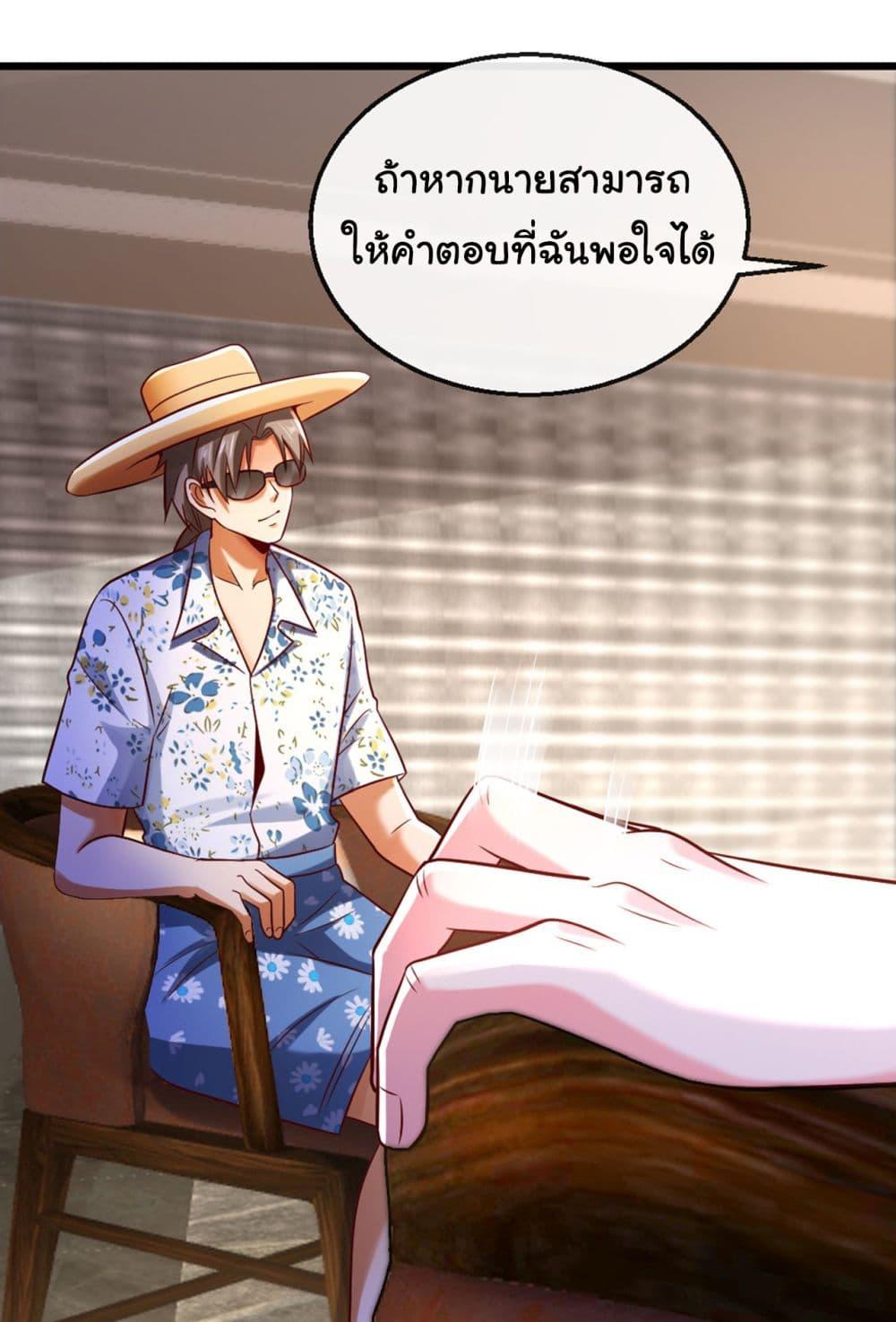 Manga-lc-com อ่านมังงะ อ่านการ์ตูน ออนไลน์ ฟรี Chu Chen, The Trash Son-in-Law ตอนที่ 1 2 3 4 5 6 7 8 9 10 11 12 13 14 ฟรี ไม่มีโฆษณา Manga-lc - อ่าน มังงะ อ่าน การ์ตูน ออนไลน์ อ่านมังงะ ฟรี