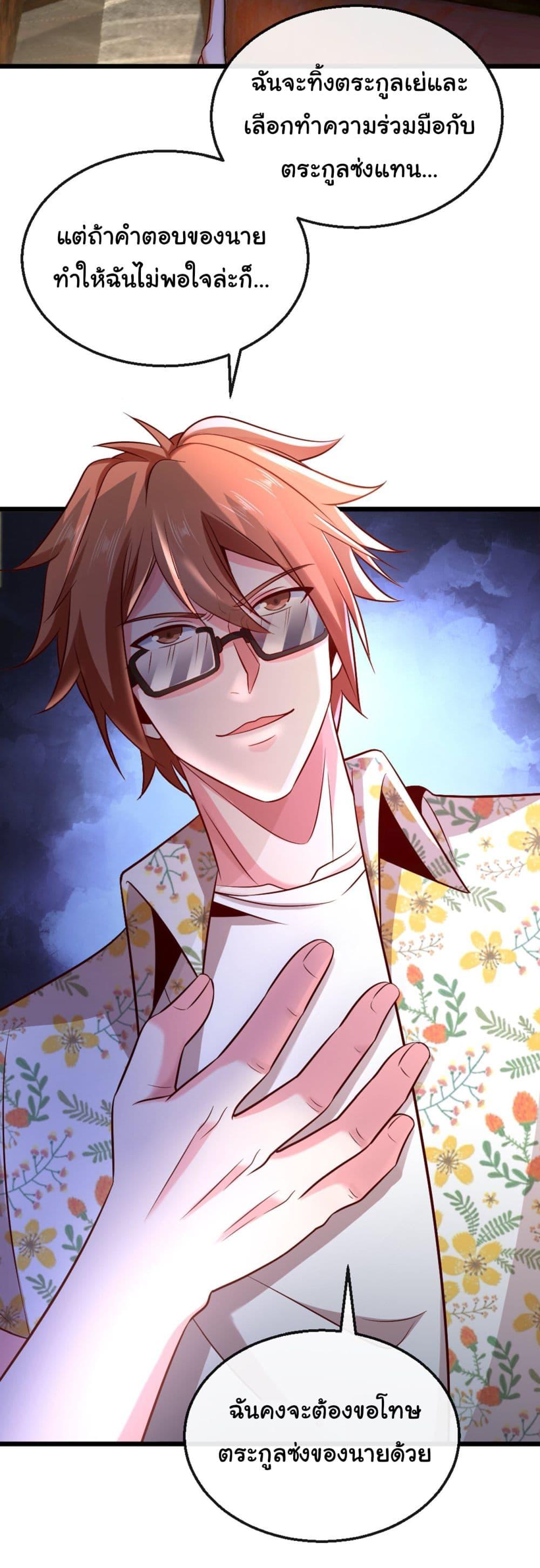 Manga-lc-com อ่านมังงะ อ่านการ์ตูน ออนไลน์ ฟรี Chu Chen, The Trash Son-in-Law ตอนที่ 1 2 3 4 5 6 7 8 9 10 11 12 13 14 ฟรี ไม่มีโฆษณา Manga-lc - อ่าน มังงะ อ่าน การ์ตูน ออนไลน์ อ่านมังงะ ฟรี