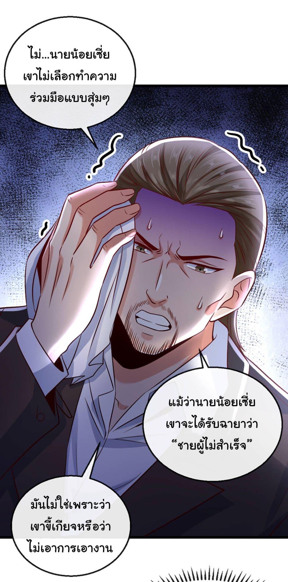 Manga-lc-com อ่านมังงะ อ่านการ์ตูน ออนไลน์ ฟรี Chu Chen, The Trash Son-in-Law ตอนที่ 1 2 3 4 5 6 7 8 9 10 11 12 13 14 ฟรี ไม่มีโฆษณา Manga-lc - อ่าน มังงะ อ่าน การ์ตูน ออนไลน์ อ่านมังงะ ฟรี