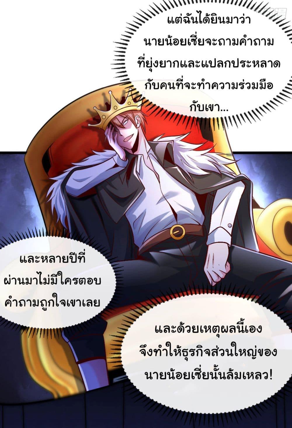 Manga-lc-com อ่านมังงะ อ่านการ์ตูน ออนไลน์ ฟรี Chu Chen, The Trash Son-in-Law ตอนที่ 1 2 3 4 5 6 7 8 9 10 11 12 13 14 ฟรี ไม่มีโฆษณา Manga-lc - อ่าน มังงะ อ่าน การ์ตูน ออนไลน์ อ่านมังงะ ฟรี
