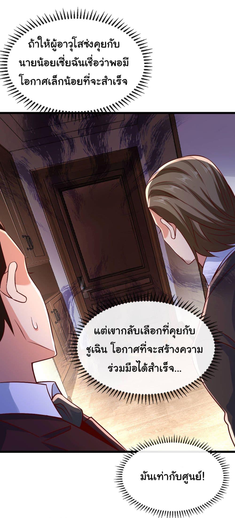 Manga-lc-com อ่านมังงะ อ่านการ์ตูน ออนไลน์ ฟรี Chu Chen, The Trash Son-in-Law ตอนที่ 1 2 3 4 5 6 7 8 9 10 11 12 13 14 ฟรี ไม่มีโฆษณา Manga-lc - อ่าน มังงะ อ่าน การ์ตูน ออนไลน์ อ่านมังงะ ฟรี