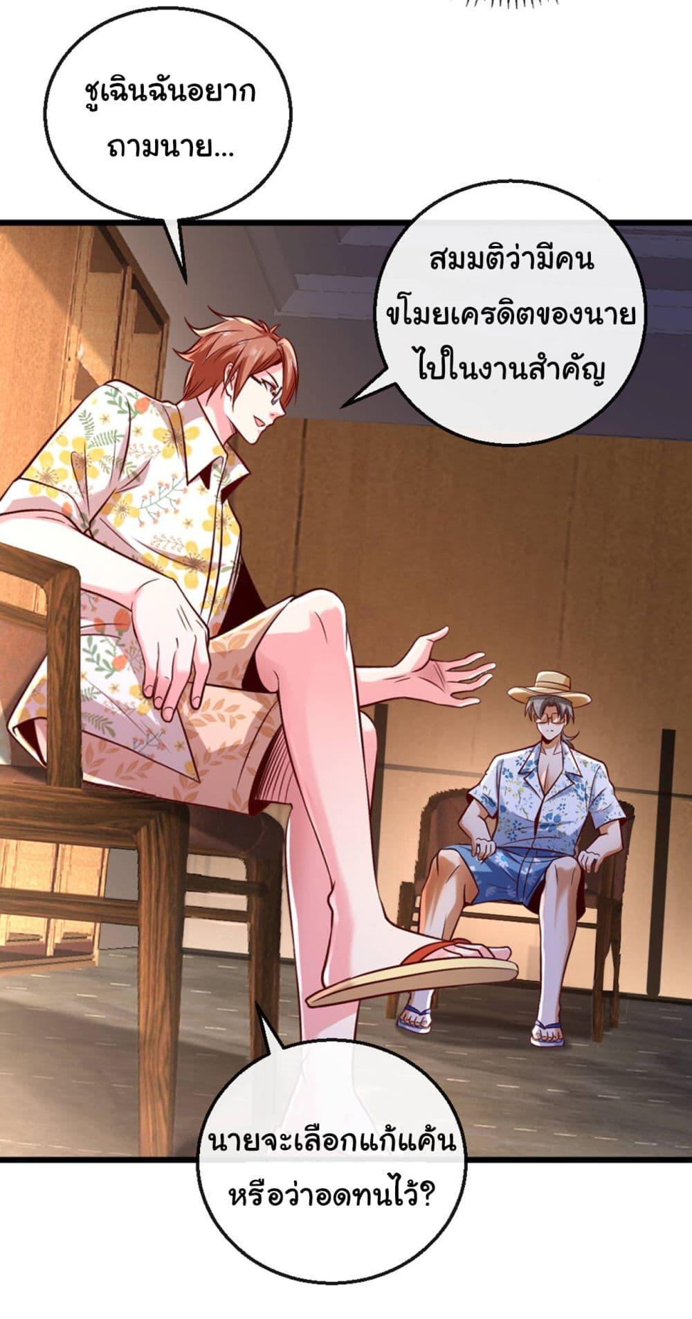 Manga-lc-com อ่านมังงะ อ่านการ์ตูน ออนไลน์ ฟรี Chu Chen, The Trash Son-in-Law ตอนที่ 1 2 3 4 5 6 7 8 9 10 11 12 13 14 ฟรี ไม่มีโฆษณา Manga-lc - อ่าน มังงะ อ่าน การ์ตูน ออนไลน์ อ่านมังงะ ฟรี