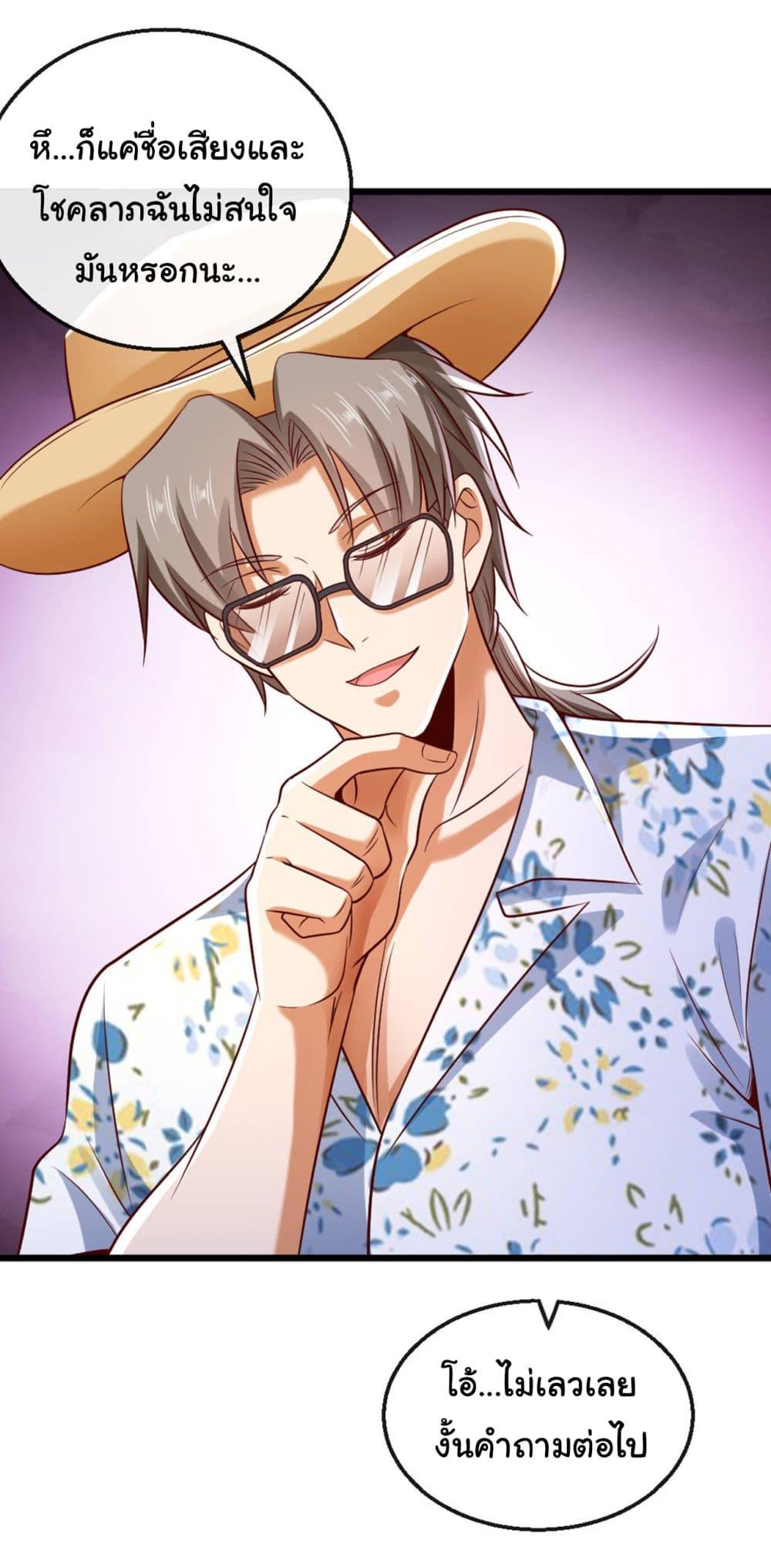 Manga-lc-com อ่านมังงะ อ่านการ์ตูน ออนไลน์ ฟรี Chu Chen, The Trash Son-in-Law ตอนที่ 1 2 3 4 5 6 7 8 9 10 11 12 13 14 ฟรี ไม่มีโฆษณา Manga-lc - อ่าน มังงะ อ่าน การ์ตูน ออนไลน์ อ่านมังงะ ฟรี