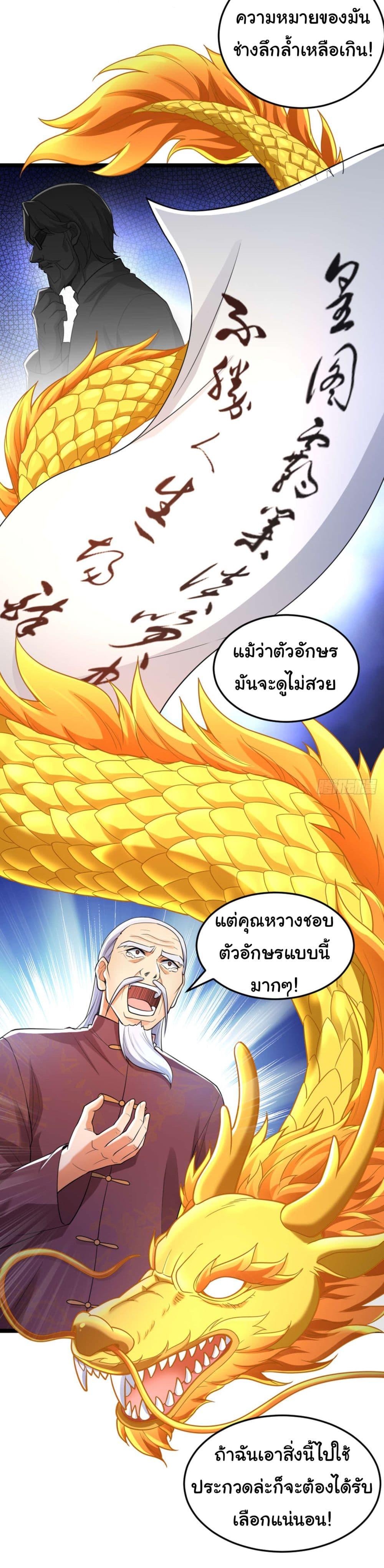 Manga-lc-com อ่านมังงะ อ่านการ์ตูน ออนไลน์ ฟรี Chu Chen, The Trash Son-in-Law ตอนที่ 1 2 3 4 5 6 7 8 9 10 11 12 13 14 ฟรี ไม่มีโฆษณา Manga-lc - อ่าน มังงะ อ่าน การ์ตูน ออนไลน์ อ่านมังงะ ฟรี