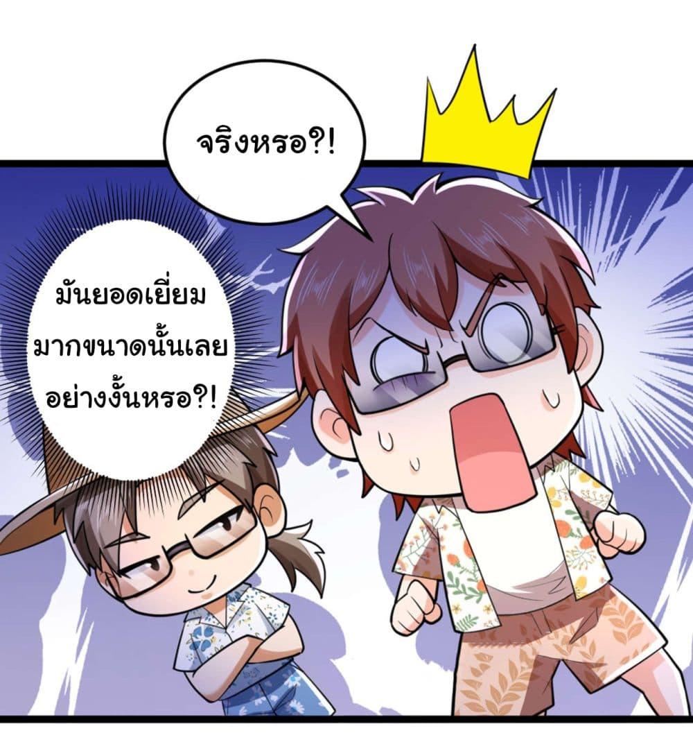 Manga-lc-com อ่านมังงะ อ่านการ์ตูน ออนไลน์ ฟรี Chu Chen, The Trash Son-in-Law ตอนที่ 1 2 3 4 5 6 7 8 9 10 11 12 13 14 ฟรี ไม่มีโฆษณา Manga-lc - อ่าน มังงะ อ่าน การ์ตูน ออนไลน์ อ่านมังงะ ฟรี