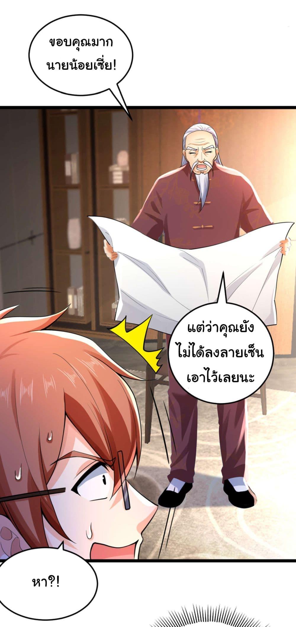 Manga-lc-com อ่านมังงะ อ่านการ์ตูน ออนไลน์ ฟรี Chu Chen, The Trash Son-in-Law ตอนที่ 1 2 3 4 5 6 7 8 9 10 11 12 13 14 ฟรี ไม่มีโฆษณา Manga-lc - อ่าน มังงะ อ่าน การ์ตูน ออนไลน์ อ่านมังงะ ฟรี