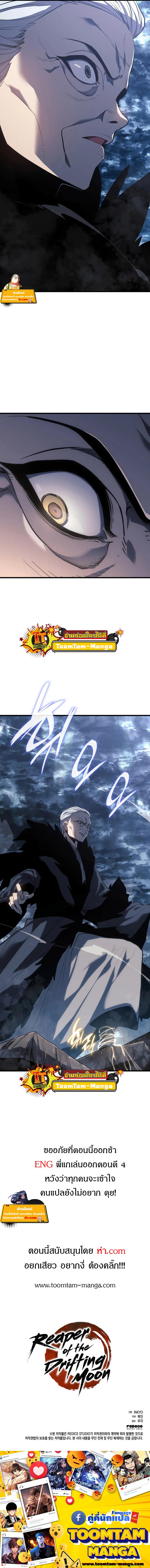Manga-lc-com อ่านมังงะ อ่านการ์ตูน ออนไลน์ ฟรี Reaper of the Drifting Moon ตอนที่ 1 2 3 4 5 6 7 8 9 10 11 12 13 14 ฟรี ไม่มีโฆษณา Manga-lc - อ่าน มังงะ อ่าน การ์ตูน ออนไลน์ อ่านมังงะ ฟรี