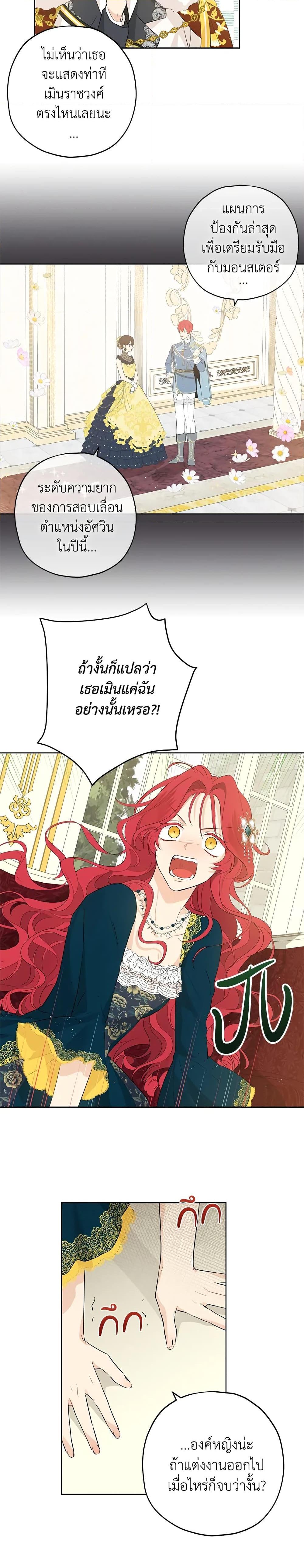 Manga-lc-com อ่านมังงะ อ่านการ์ตูน ออนไลน์ ฟรี Actually, I Was the Real One ตอนที่ 1 2 3 4 5 6 7 8 9 10 11 12 13 14 ฟรี ไม่มีโฆษณา Manga-lc - อ่าน มังงะ อ่าน การ์ตูน ออนไลน์ อ่านมังงะ ฟรี