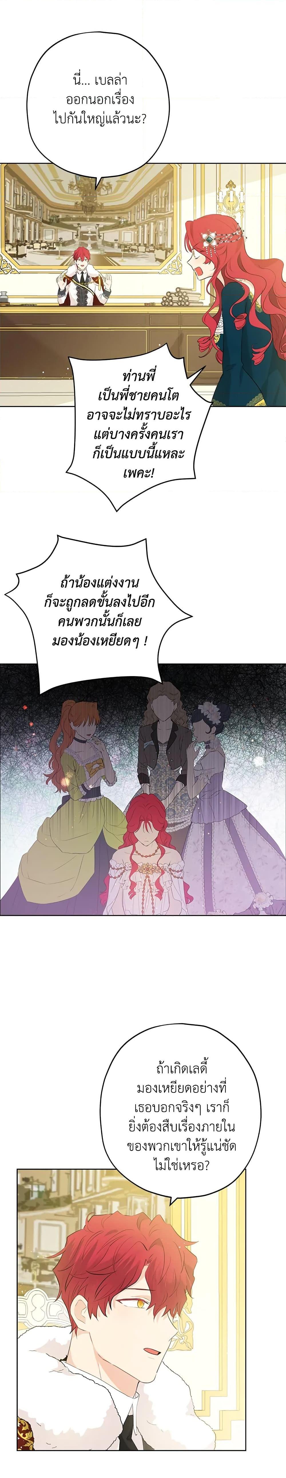 Manga-lc-com อ่านมังงะ อ่านการ์ตูน ออนไลน์ ฟรี Actually, I Was the Real One ตอนที่ 1 2 3 4 5 6 7 8 9 10 11 12 13 14 ฟรี ไม่มีโฆษณา Manga-lc - อ่าน มังงะ อ่าน การ์ตูน ออนไลน์ อ่านมังงะ ฟรี