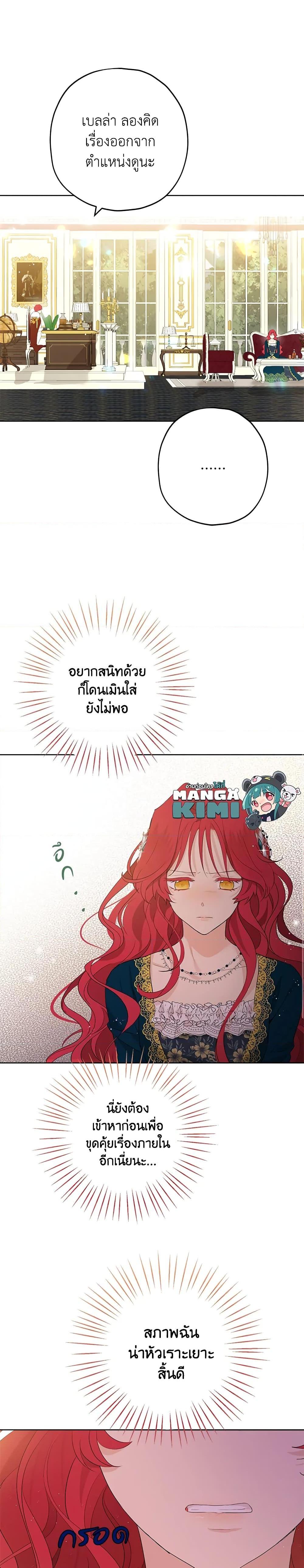 Manga-lc-com อ่านมังงะ อ่านการ์ตูน ออนไลน์ ฟรี Actually, I Was the Real One ตอนที่ 1 2 3 4 5 6 7 8 9 10 11 12 13 14 ฟรี ไม่มีโฆษณา Manga-lc - อ่าน มังงะ อ่าน การ์ตูน ออนไลน์ อ่านมังงะ ฟรี