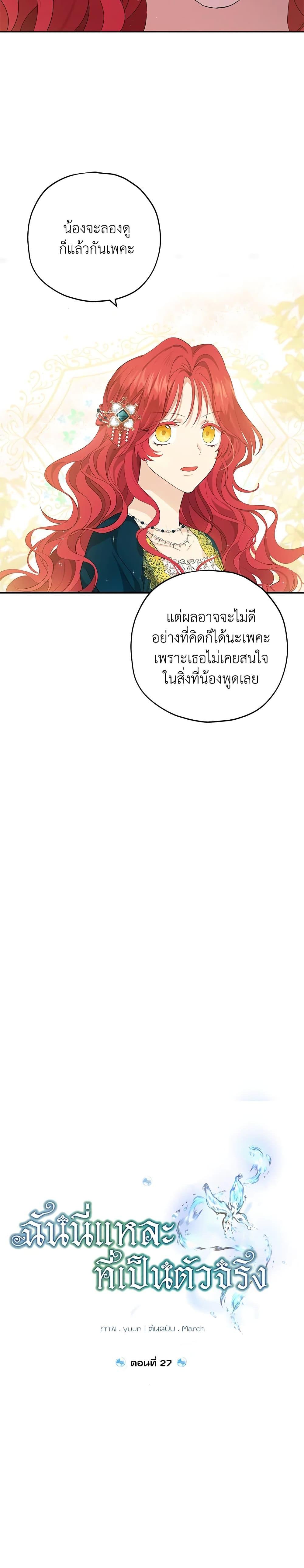 Manga-lc-com อ่านมังงะ อ่านการ์ตูน ออนไลน์ ฟรี Actually, I Was the Real One ตอนที่ 1 2 3 4 5 6 7 8 9 10 11 12 13 14 ฟรี ไม่มีโฆษณา Manga-lc - อ่าน มังงะ อ่าน การ์ตูน ออนไลน์ อ่านมังงะ ฟรี