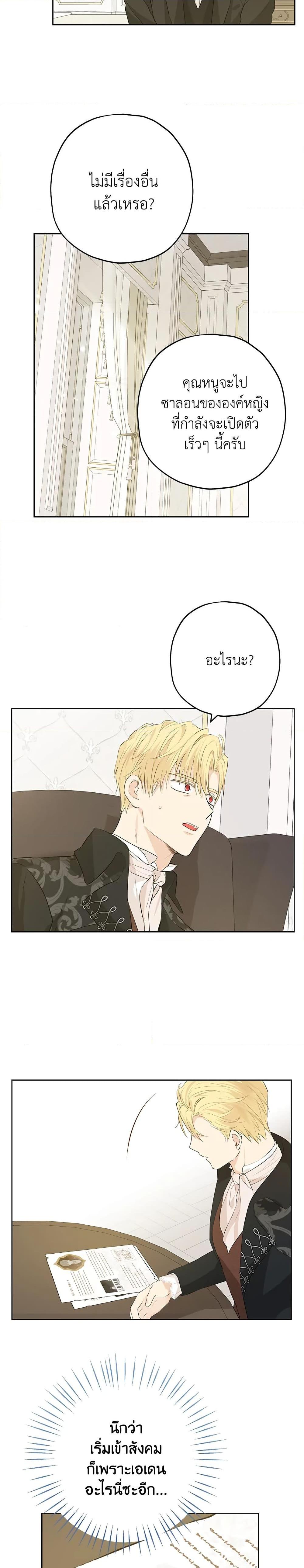 Manga-lc-com อ่านมังงะ อ่านการ์ตูน ออนไลน์ ฟรี Actually, I Was the Real One ตอนที่ 1 2 3 4 5 6 7 8 9 10 11 12 13 14 ฟรี ไม่มีโฆษณา Manga-lc - อ่าน มังงะ อ่าน การ์ตูน ออนไลน์ อ่านมังงะ ฟรี