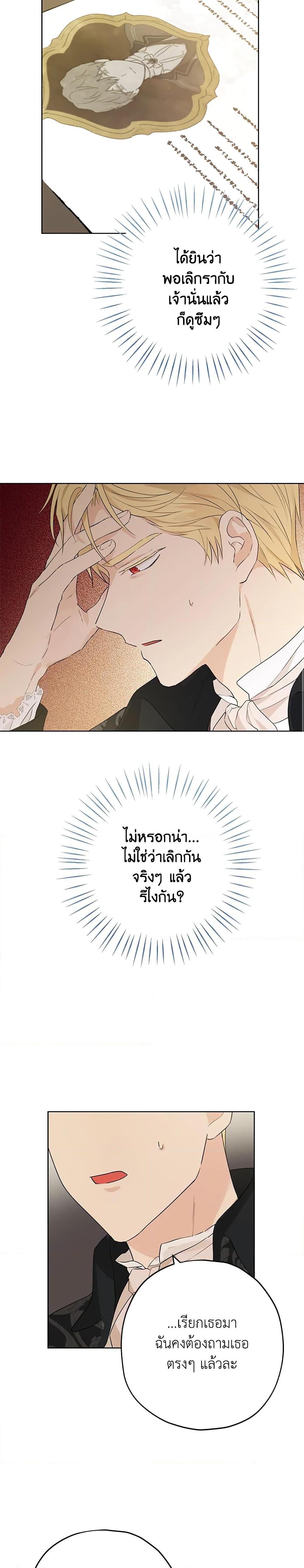 Manga-lc-com อ่านมังงะ อ่านการ์ตูน ออนไลน์ ฟรี Actually, I Was the Real One ตอนที่ 1 2 3 4 5 6 7 8 9 10 11 12 13 14 ฟรี ไม่มีโฆษณา Manga-lc - อ่าน มังงะ อ่าน การ์ตูน ออนไลน์ อ่านมังงะ ฟรี