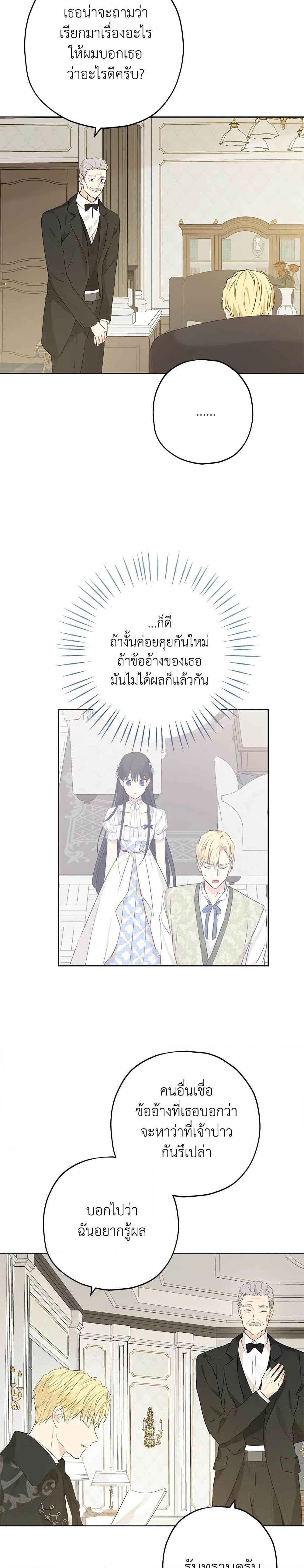 Manga-lc-com อ่านมังงะ อ่านการ์ตูน ออนไลน์ ฟรี Actually, I Was the Real One ตอนที่ 1 2 3 4 5 6 7 8 9 10 11 12 13 14 ฟรี ไม่มีโฆษณา Manga-lc - อ่าน มังงะ อ่าน การ์ตูน ออนไลน์ อ่านมังงะ ฟรี