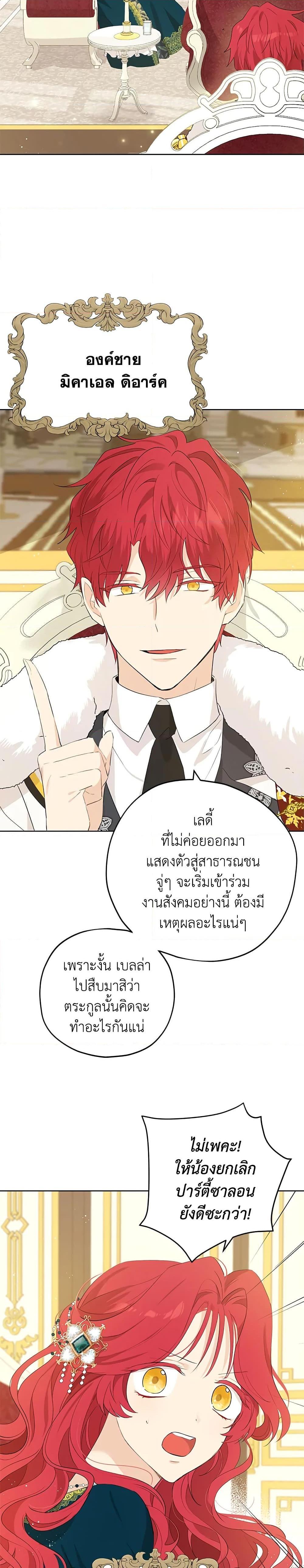 Manga-lc-com อ่านมังงะ อ่านการ์ตูน ออนไลน์ ฟรี Actually, I Was the Real One ตอนที่ 1 2 3 4 5 6 7 8 9 10 11 12 13 14 ฟรี ไม่มีโฆษณา Manga-lc - อ่าน มังงะ อ่าน การ์ตูน ออนไลน์ อ่านมังงะ ฟรี