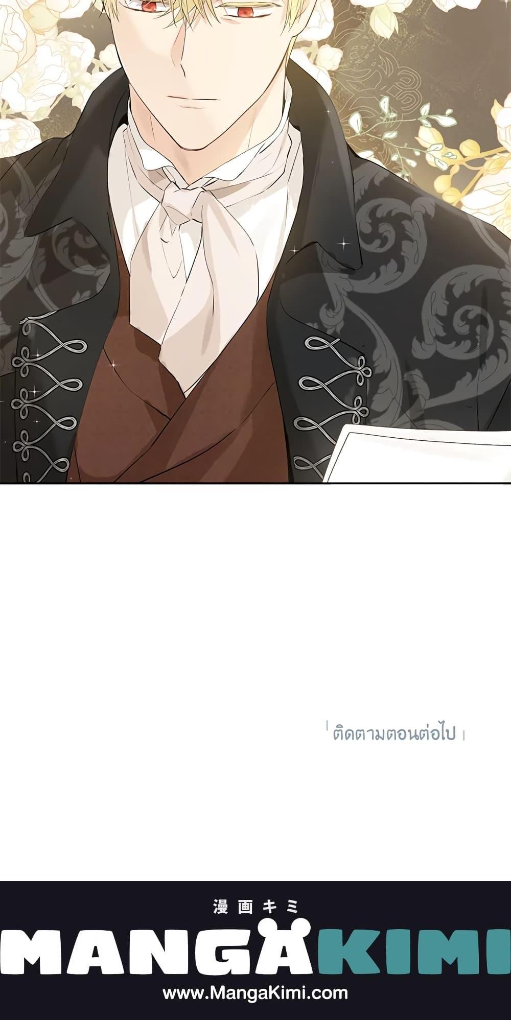 Manga-lc-com อ่านมังงะ อ่านการ์ตูน ออนไลน์ ฟรี Actually, I Was the Real One ตอนที่ 1 2 3 4 5 6 7 8 9 10 11 12 13 14 ฟรี ไม่มีโฆษณา Manga-lc - อ่าน มังงะ อ่าน การ์ตูน ออนไลน์ อ่านมังงะ ฟรี