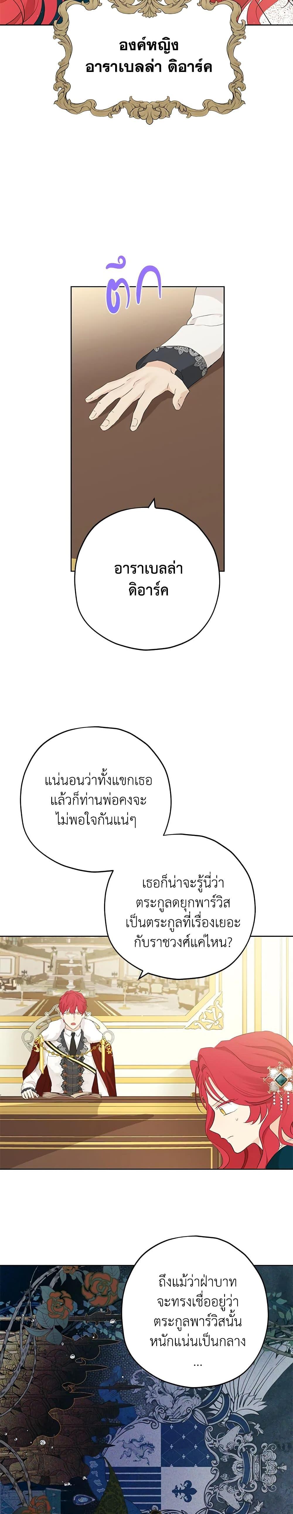 Manga-lc-com อ่านมังงะ อ่านการ์ตูน ออนไลน์ ฟรี Actually, I Was the Real One ตอนที่ 1 2 3 4 5 6 7 8 9 10 11 12 13 14 ฟรี ไม่มีโฆษณา Manga-lc - อ่าน มังงะ อ่าน การ์ตูน ออนไลน์ อ่านมังงะ ฟรี