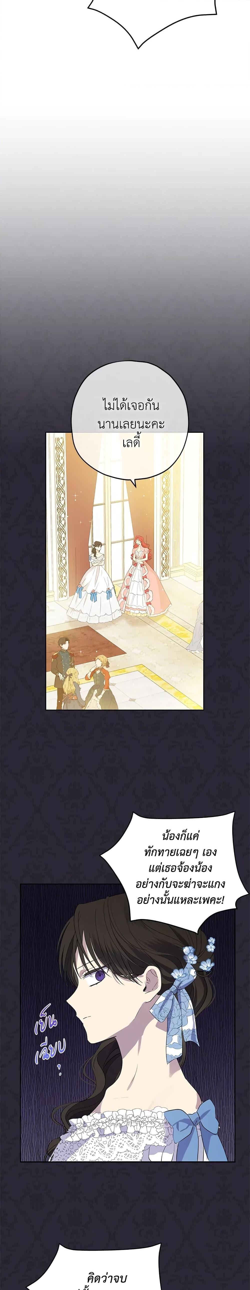 Manga-lc-com อ่านมังงะ อ่านการ์ตูน ออนไลน์ ฟรี Actually, I Was the Real One ตอนที่ 1 2 3 4 5 6 7 8 9 10 11 12 13 14 ฟรี ไม่มีโฆษณา Manga-lc - อ่าน มังงะ อ่าน การ์ตูน ออนไลน์ อ่านมังงะ ฟรี