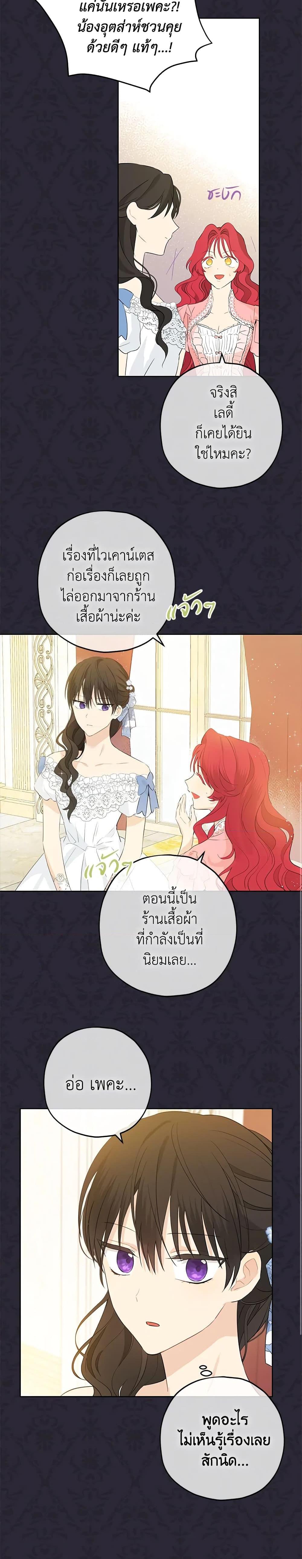 Manga-lc-com อ่านมังงะ อ่านการ์ตูน ออนไลน์ ฟรี Actually, I Was the Real One ตอนที่ 1 2 3 4 5 6 7 8 9 10 11 12 13 14 ฟรี ไม่มีโฆษณา Manga-lc - อ่าน มังงะ อ่าน การ์ตูน ออนไลน์ อ่านมังงะ ฟรี